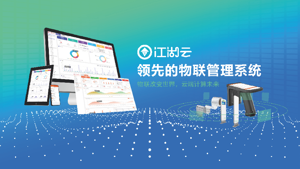MES生產管理系統一體化軟件案例！